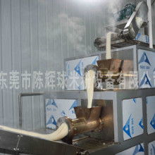 兴化市戴南振东丝网厂 不锈钢制品的专业制造商