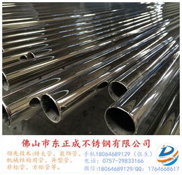 佛山不锈钢圆管 专业不锈钢装饰管与制品管供应商，支持样板先拿